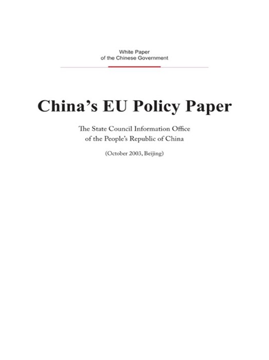 China's EU Policy Paper(English Version)