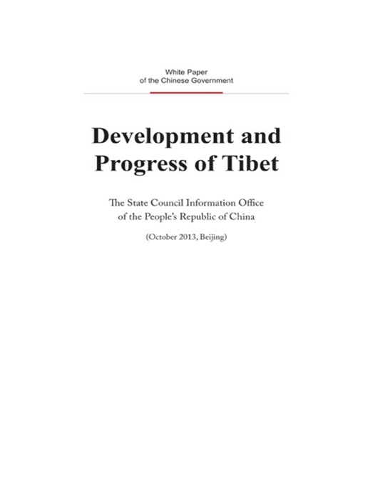 Development and Progress of Tibet (English Version)
