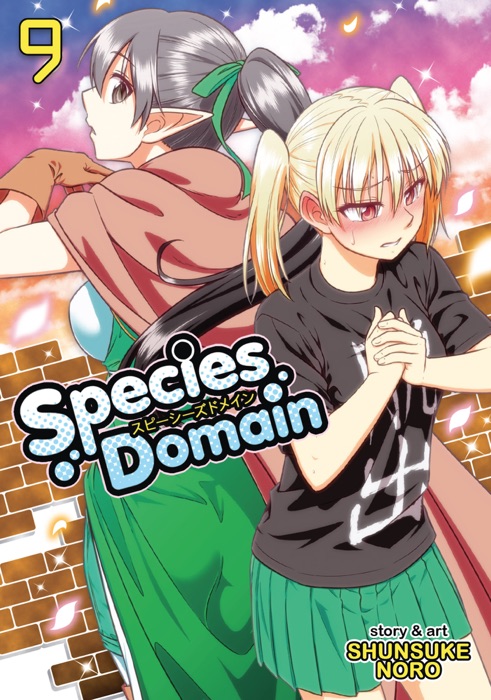 Species Domain Vol. 9