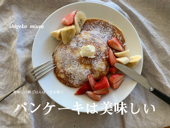 Pancakes - Shigeko Miura