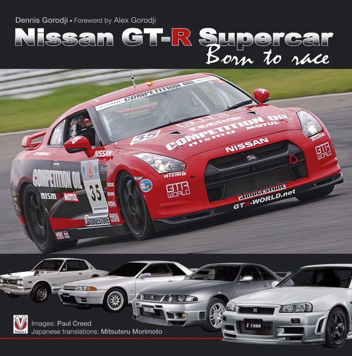 Nissan GT-R Supercar: Born to race