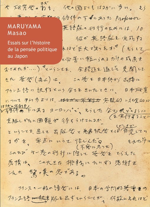 Essais sur l’histoire de la pensée politique au Japon