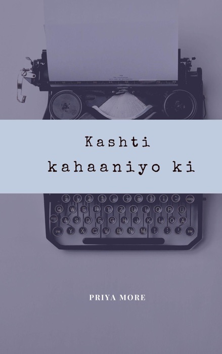 Kashti kahaaniyo ki