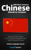 2000 Most Common Chinese Words in Context - Lingo Mastery