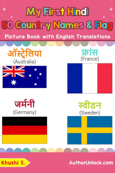 My First Hindi 50 Country Names & Flags Picture Book with English Translations