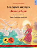 Les cygnes sauvages – Дикие лебеди (français – russe) - Ulrich Renz