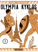 Olympia Kyklos (Tome 1) - Mari Yamazaki