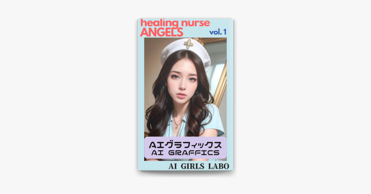 ‎healing Angels Ai Girl Photo Ai美女グラビア写真 On Apple Books