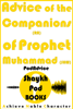 Lessons from the Companions (RA) of Prophet Muhammad (SAW) - ShaykhPod Books