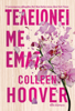 Τελειώνει με εμάς - Colleen Hoover