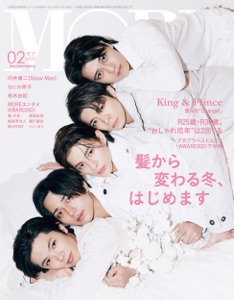 MORE (モア) 2022年2月号 Book Cover