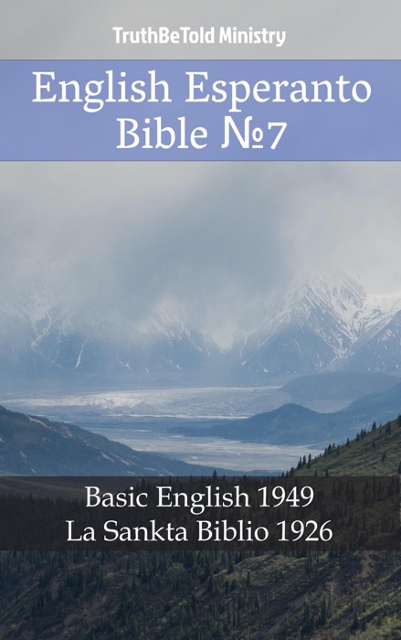 English Esperanto Bible №7