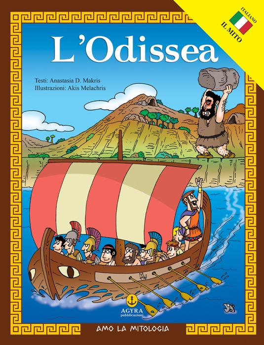 L’Odissea