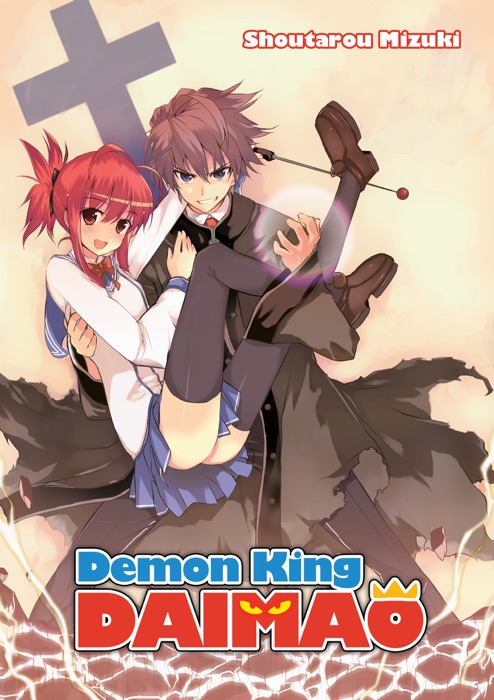 Demon King Daimaou: Volume 1