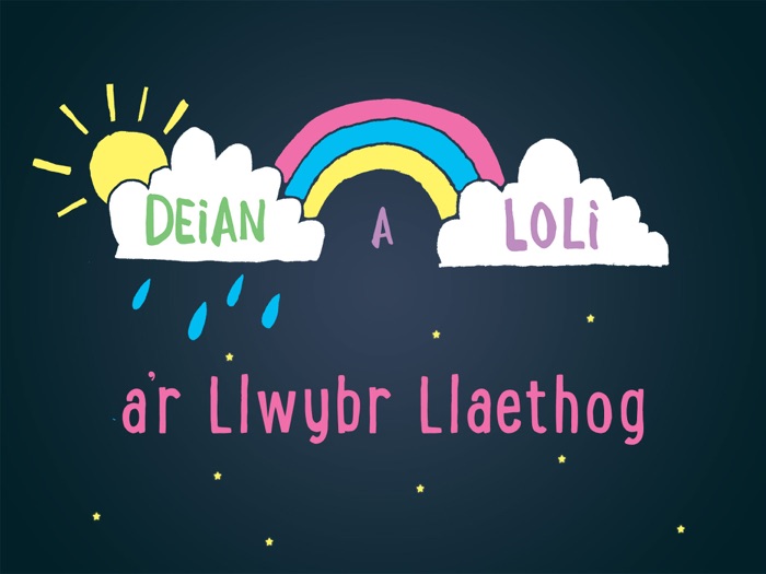 Deian a Loli a’r Llwybr Llaethog