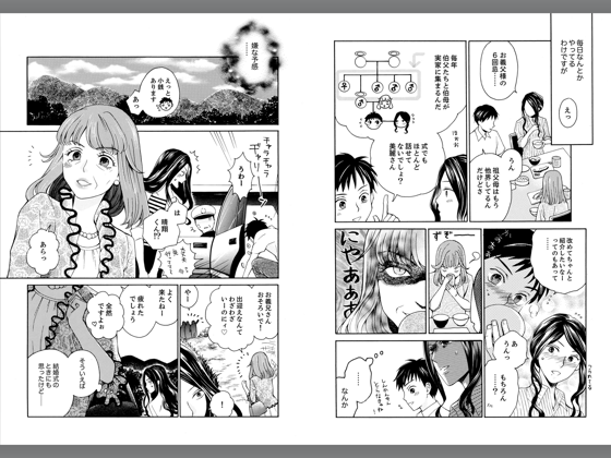 イメージカタログ すごい お 義母 様 イメージカタログ すごい お 義母 様