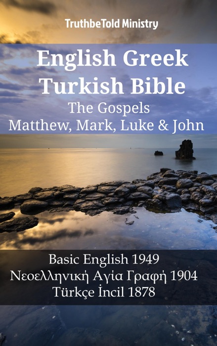 English Greek Turkish Bible - The Gospels - Matthew, Mark, Luke & John