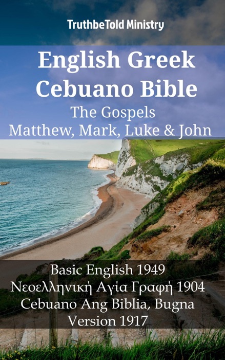 English Greek Cebuano Bible - The Gospels - Matthew, Mark, Luke & John