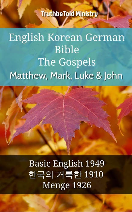English Korean German Bible - The Gospels - Matthew, Mark, Luke & John