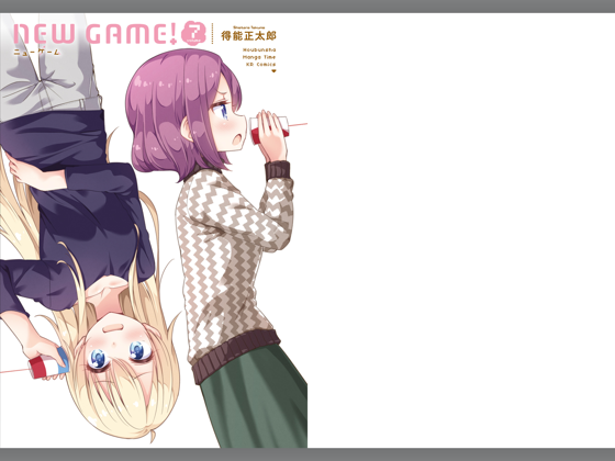 Apple Booksでnew Game 7巻を読む Apple Booksでnew Game 7巻を読む