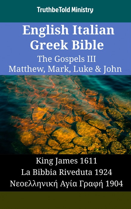 English Italian Greek Bible - The Gospels III - Matthew, Mark, Luke & John