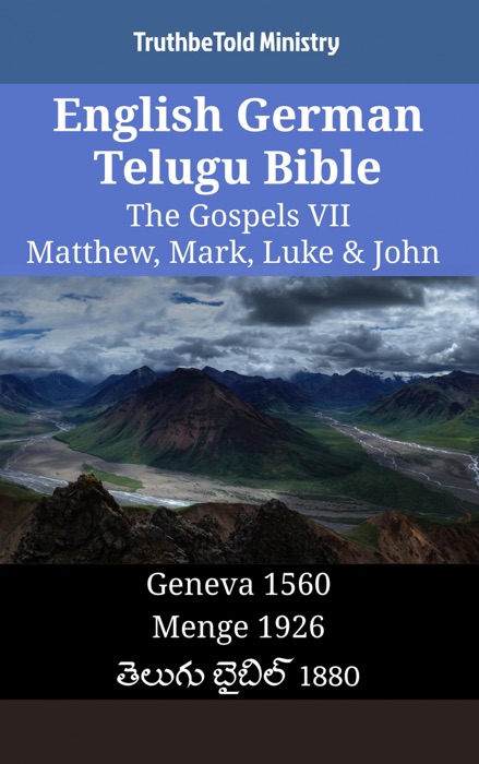 English German Telugu Bible - The Gospels VII - Matthew, Mark, Luke & John