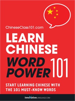 Learn Chinese - Word Power 101 - Innovative Language Learning, LLC