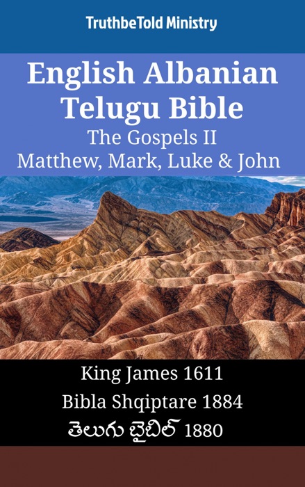 English Albanian Telugu Bible - The Gospels II - Matthew, Mark, Luke & John