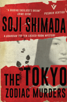Sōji Shimada, Ross Mackenzie & Shika Mackenzie - The Tokyo Zodiac Murders artwork