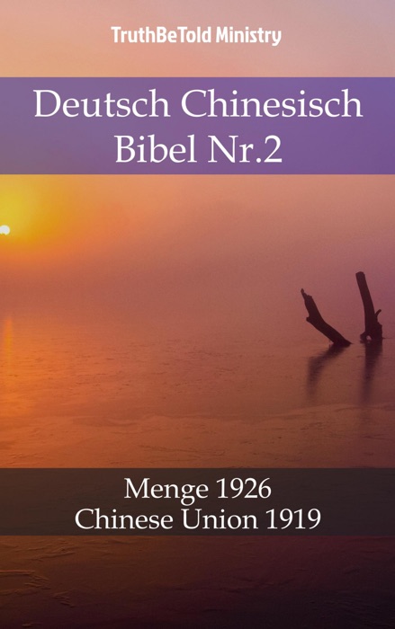 Deutsch Chinesisch Bibel Nr.2