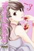 Beauty Bunny Volume 3 - Mari Yoshino