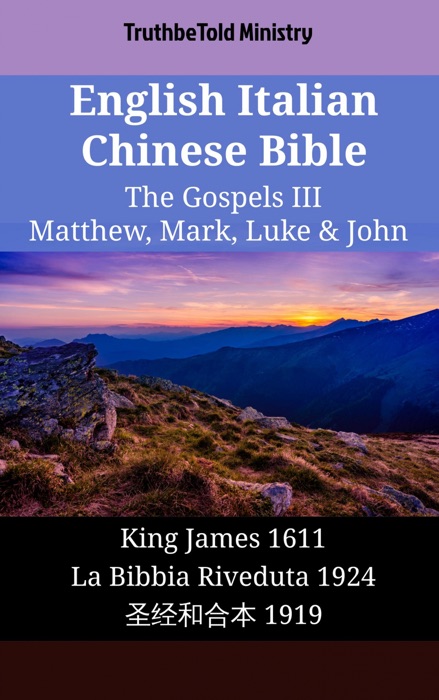 English Italian Chinese Bible - The Gospels III - Matthew, Mark, Luke & John