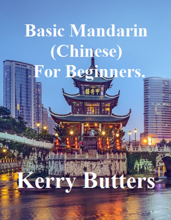 Basic Mandarin (Chinese) For Beginners.