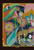 xxxHOLiC Rei Volume 4 - CLAMP