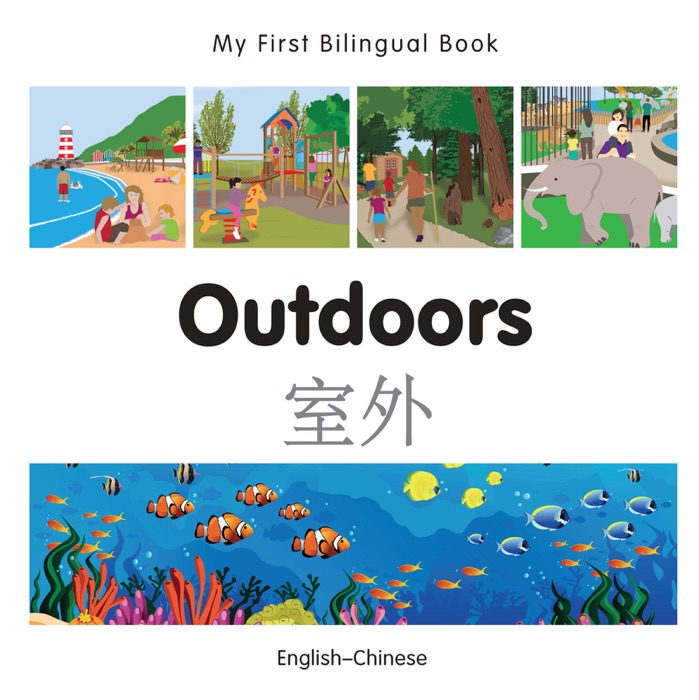 My First Bilingual Book–Outdoors (English–Chinese)