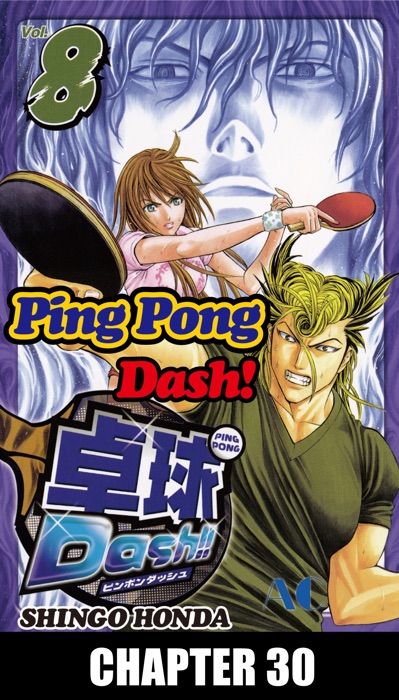 Ping Pong Dash! Chapter 30