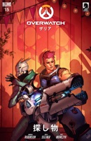 Overwatch (Japanese) #15