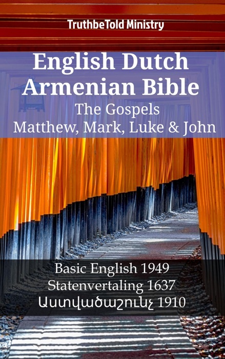 English Dutch Armenian Bible - The Gospels - Matthew, Mark, Luke & John