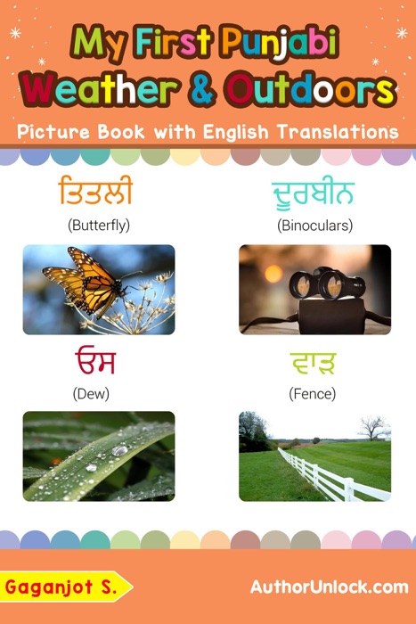 My First Punjabi Weather & Outdoors Picture Book with English Translations