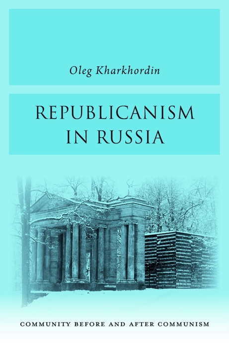 Republicanism in Russia