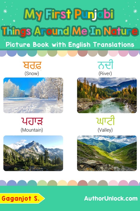 My First Punjabi Things Around Me in Nature Picture Book with English Translations