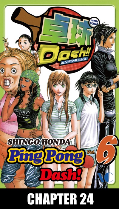 Ping Pong Dash! Chapter 24