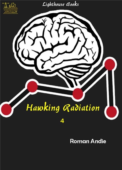 Hawking Radiation 4