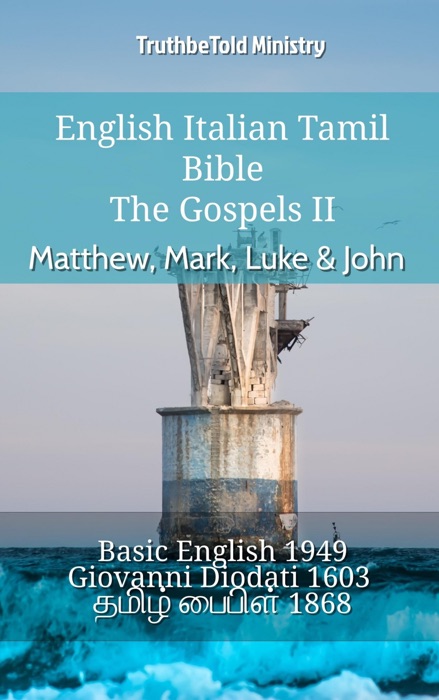 English Italian Tamil Bible - The Gospels II - Matthew, Mark, Luke & John