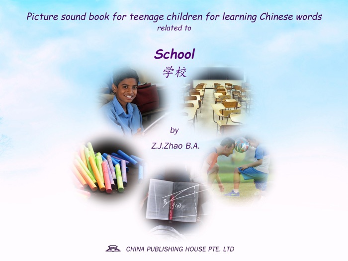Picture sound book for teenage children for learning Chinese words related to School