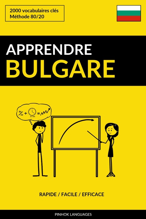 Apprendre le bulgare: Rapide / Facile / Efficace: 2000 vocabulaires clés