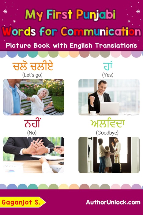 My First Punjabi Words for Communication Picture Book with English Translations