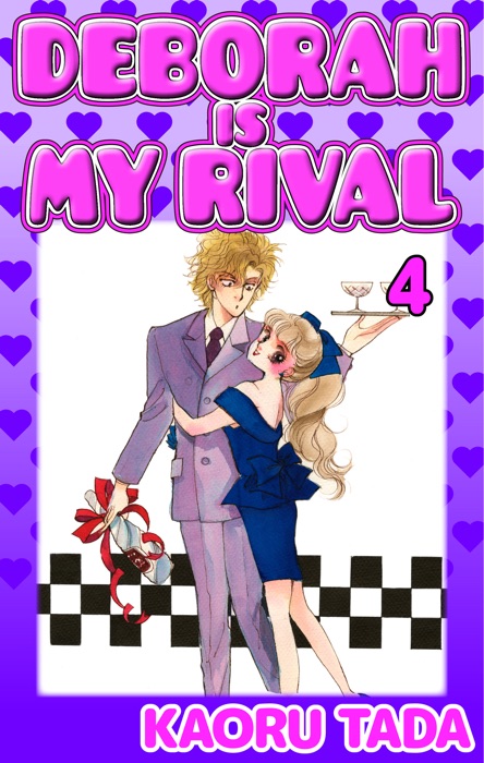 DEBORAH IS MY RIVAL Volume 4