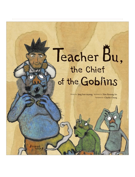 Teacher Bu, the Chief of the Goblins (English)