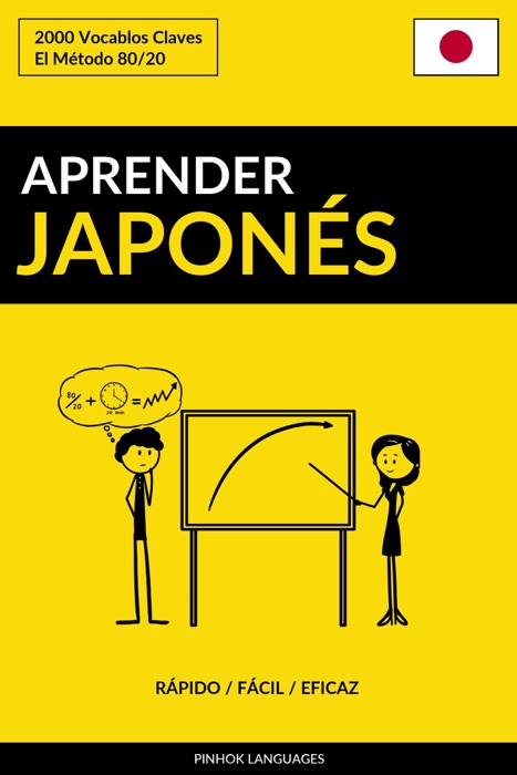 Aprender Japonés: Rápido / Fácil / Eficaz: 2000 Vocablos Claves